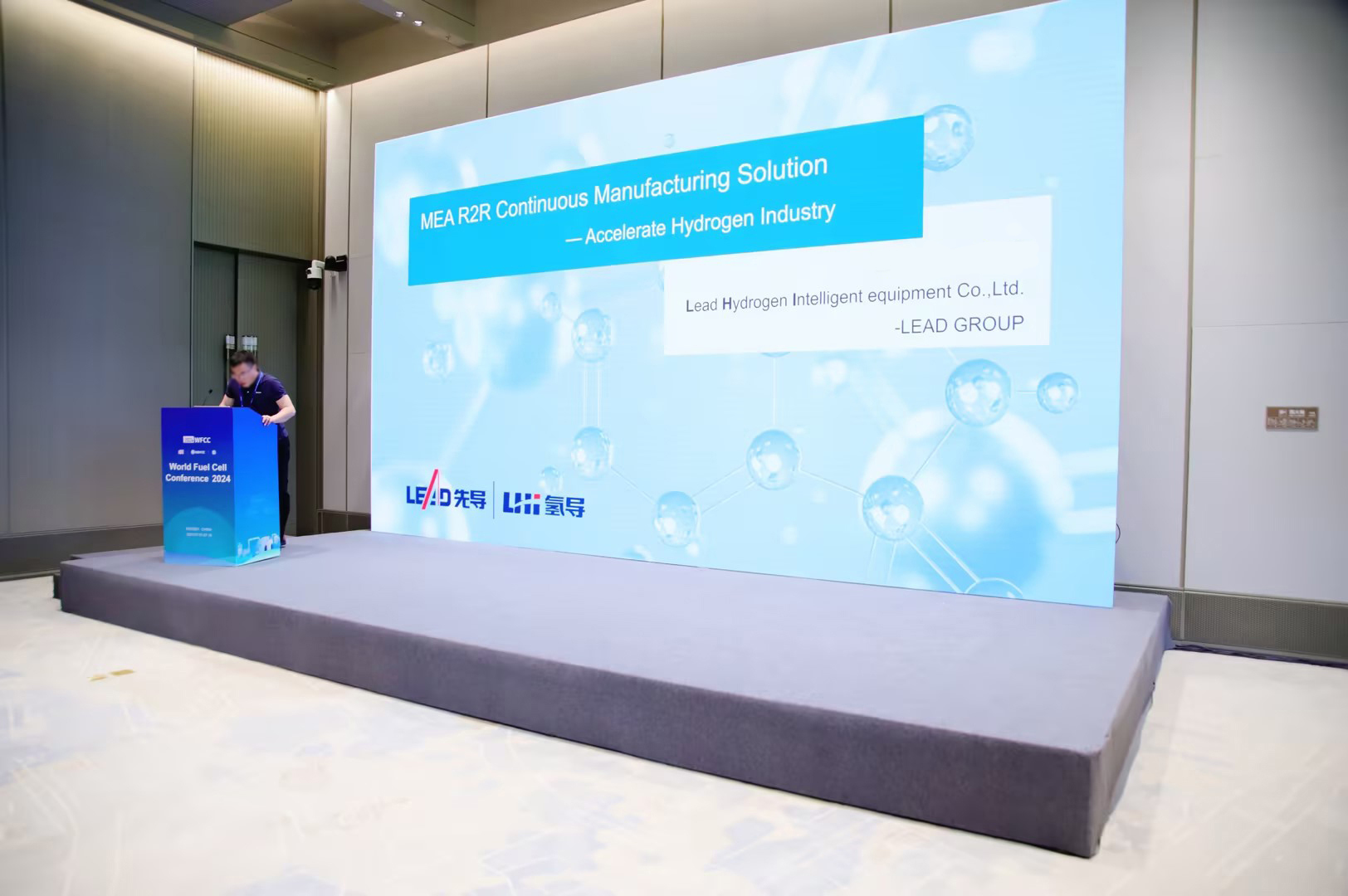 /uploads/image/2024/07/30/1722332335041000/氢导宁波会议照片.jpg 氢导宁波会议照片.jpg